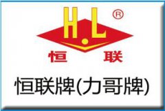 恒聯(lián)牌-廣東恒聯(lián)食品機械有限公司